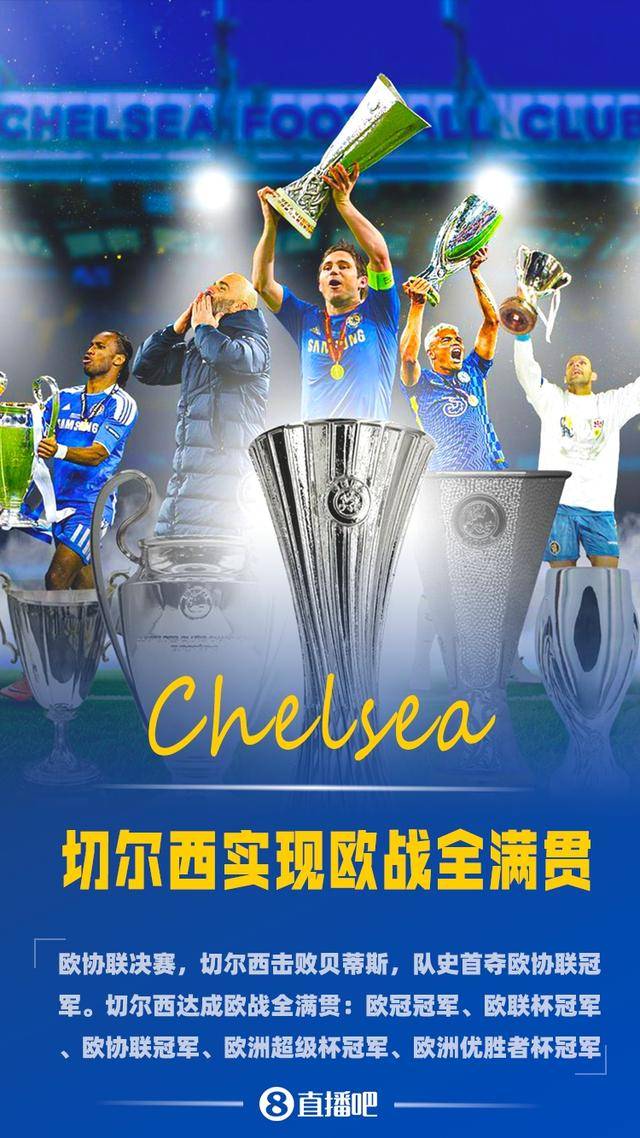 博彩体育首页欧联赛程吃紧，切尔西今晨回应争议，管理层满意，阵容厚度经受考验的简单介绍