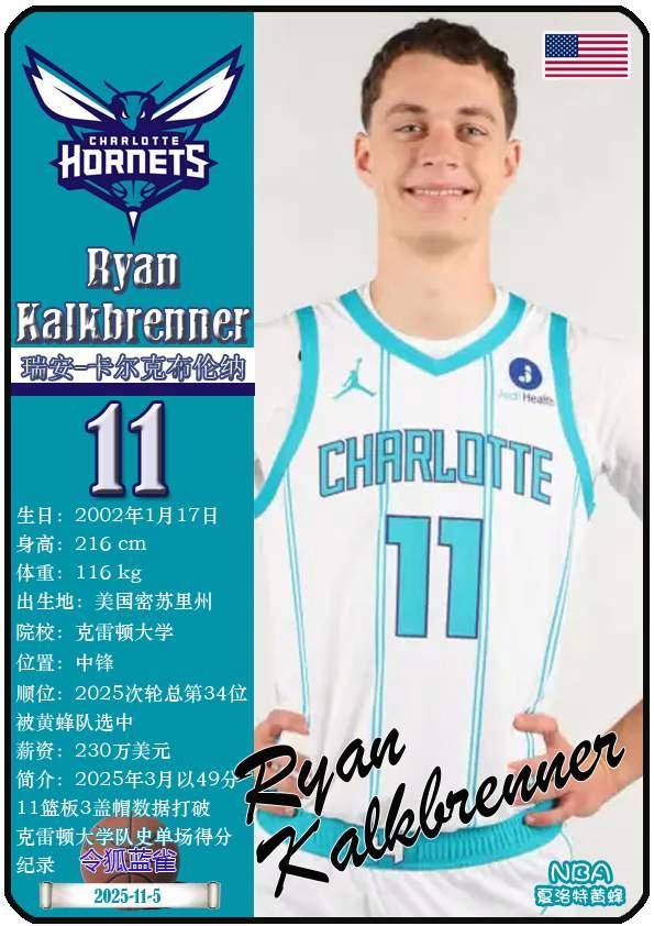 包含全明星赛倒计时，夏洛特黄蜂冲刺阶段再遭质疑，细节引发关注，话题不断，资深球员宣示担当的词条