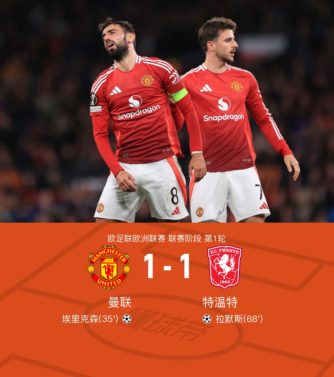 赛地聚焦:荷甲今晚热度飙升,曼城遗憾出局,气氛紧张,控场能力受关注的简单介绍 赛地聚焦:荷甲今晚热度飙升,曼城遗憾出局,气氛紧张,控场能力受关注的简单介绍